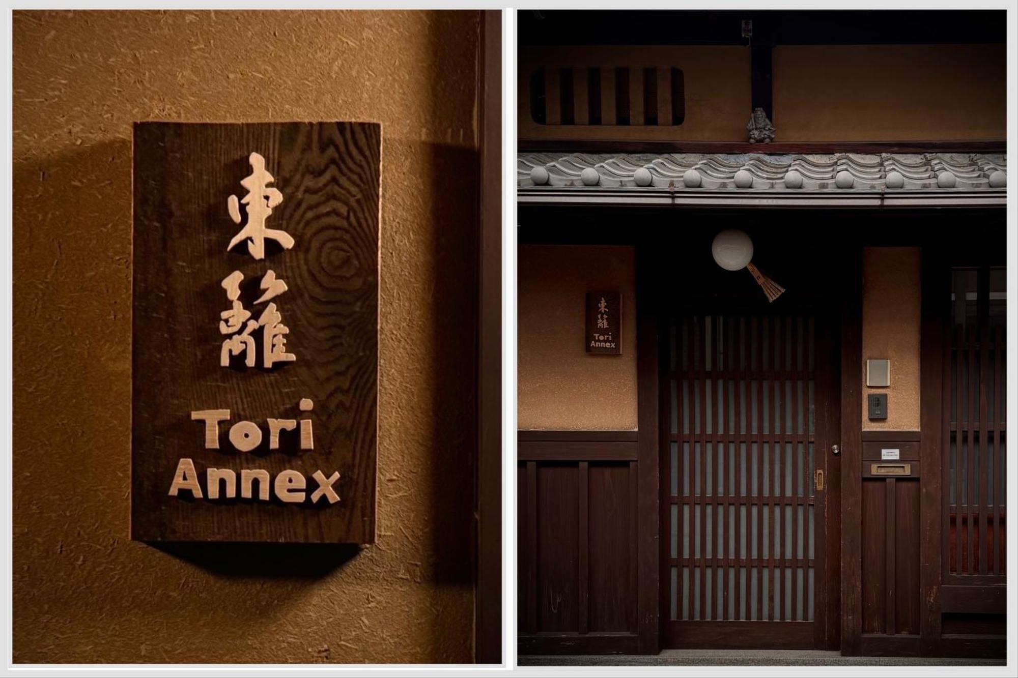 Ryokan Tori Kyōto Camera foto