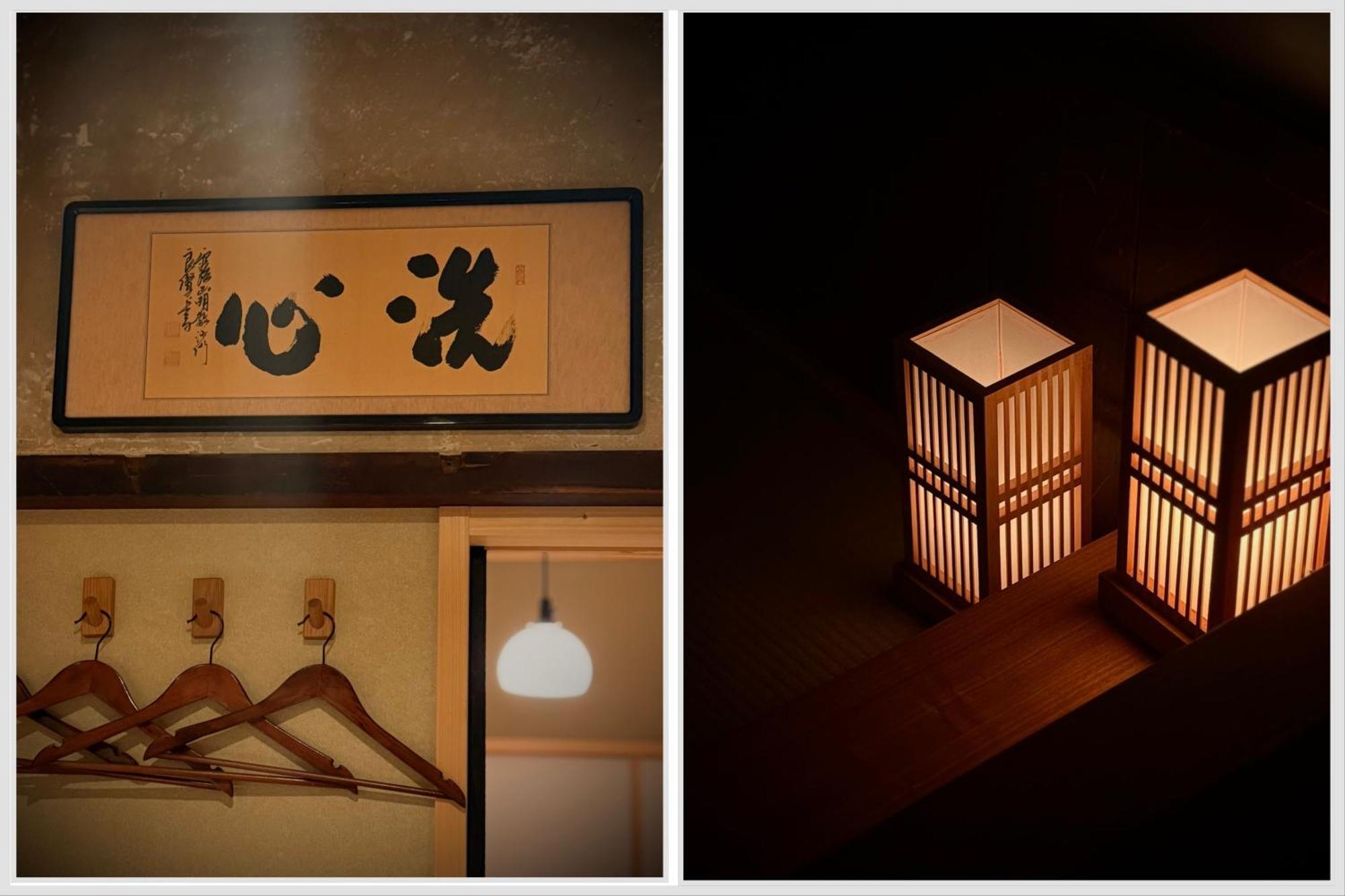 Ryokan Tori Kyōto Camera foto