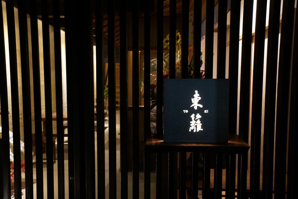 Ryokan Tori Kyōto Esterno foto